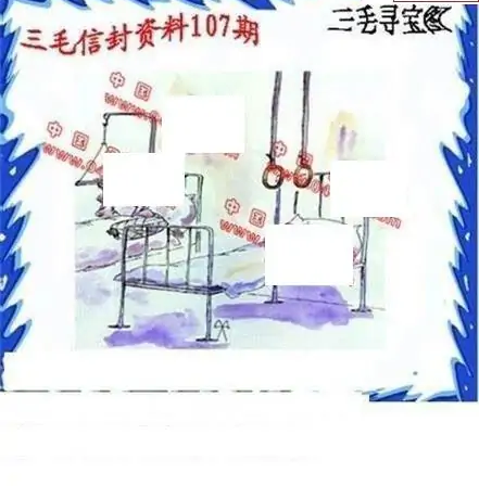 25107期: 福彩3D丹东全图分析