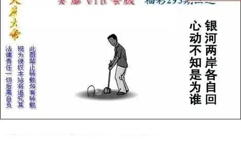 25293期: 白老3D杀码图版