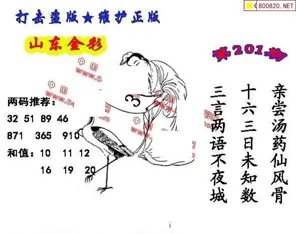 25201��: ����3D����ȫͼ����