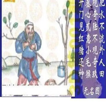 26001期: 太湖图福彩3D精品预测