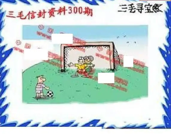 25300期: 福彩3D丹东全图分析