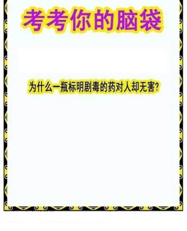 26103期: 白老3D杀码图版