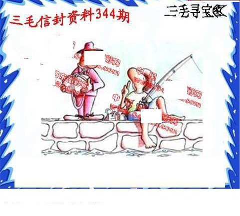 24344期: 福彩3D丹东全图分析