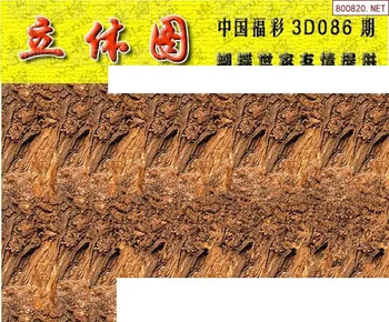 26086期: 3D蝴蝶世家蝴蝶彩图