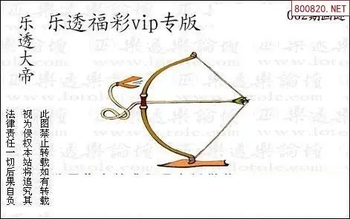 26062期: 3D蝴蝶世家蝴蝶彩图