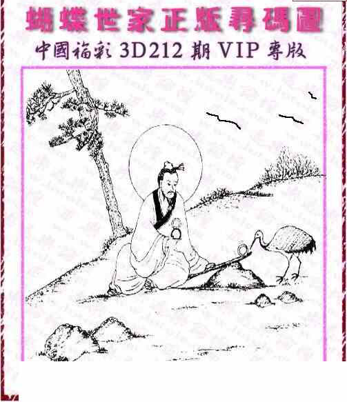 24212��: 3D�������Һ�����ͼ