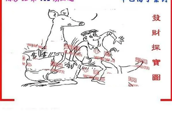 26012期: 福彩3D丹东全图分析