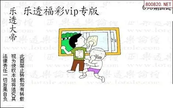 26090期: 3D蝴蝶世家蝴蝶彩图