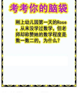 26050期: 白老3D杀码图版