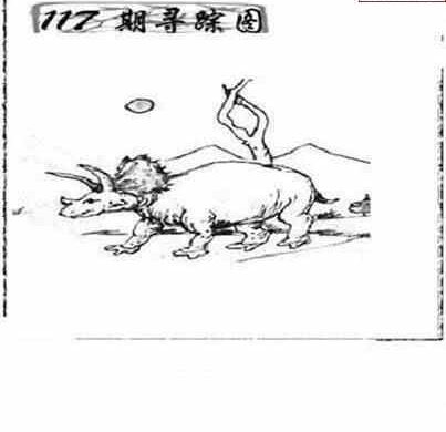 24117期: 三毛3D精品图谜