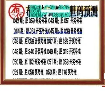 26053期: 三毛3D精品图谜