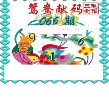 26066期: 三毛3D精品图谜