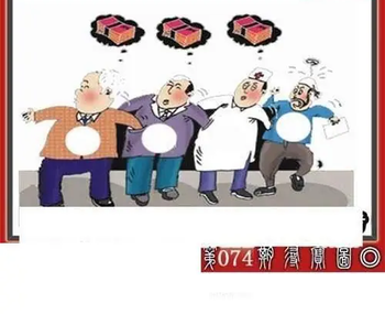 福彩3D 26074期佐罗图一掌经预测图