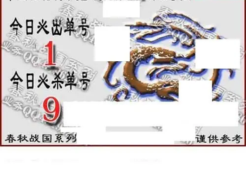 福彩3D 26054期佐罗图一掌经预测图