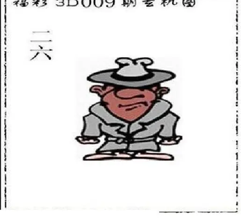 26009期: 太湖图福彩3D精品预测