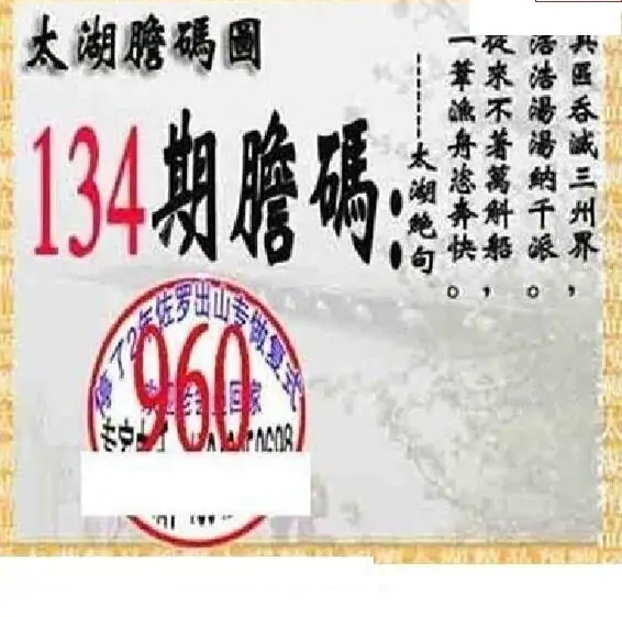 25134��: ̫��ͼ����3D��ƷԤ��