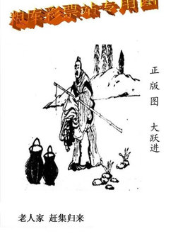 25308期: 老村长福彩3D天天图谜