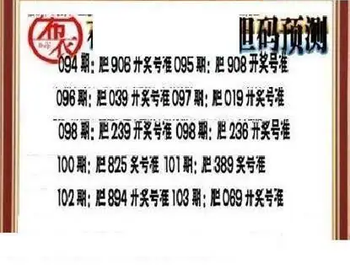 26104期: 三毛3D精品图谜