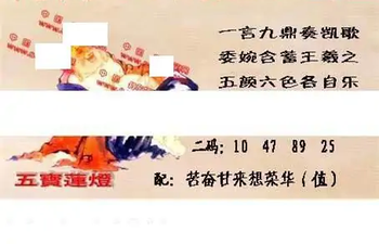 25327期: 福彩3D丹东全图分析