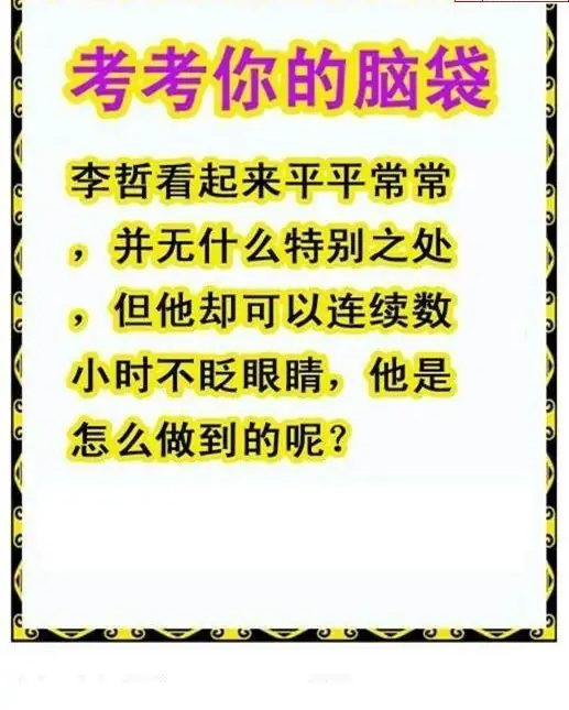 25274期: 白老3D杀码图版