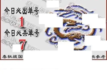 福彩3D 26096期佐罗图一掌经预测图