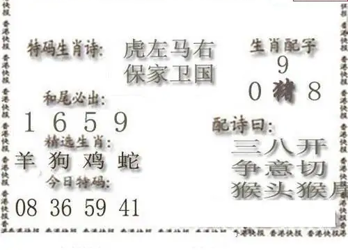 25149期: 白老3D杀码图版