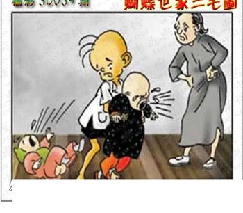 26059期: 3D蝴蝶世家蝴蝶彩图