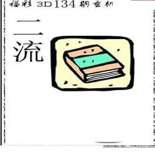 25134��: ̫��ͼ����3D��ƷԤ��