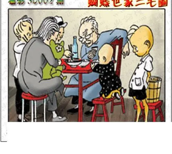 26002期: 3D蝴蝶世家蝴蝶彩图