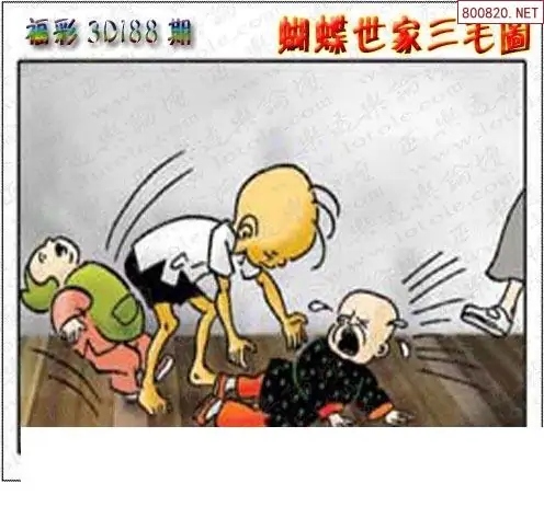 25188期: 3D蝴蝶世家蝴蝶彩图