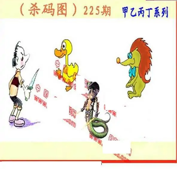 25225期: 福彩3D丹东全图分析