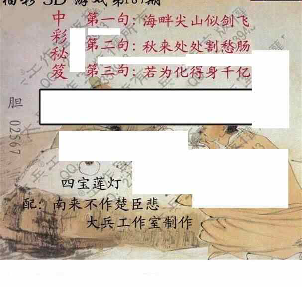 24187��: �������3D�ƽ�ͼ��