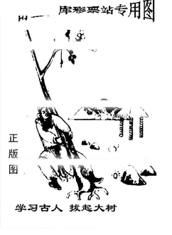 26007期: 老村长福彩3D天天图谜