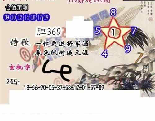 25042��: ����3Dɱ��ͼ��