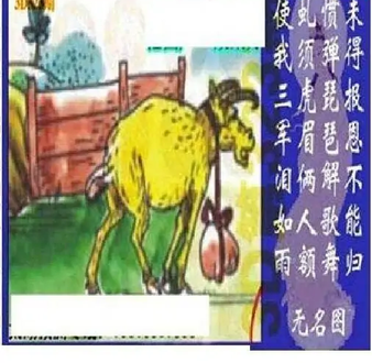 25323期: 太湖图福彩3D精品预测