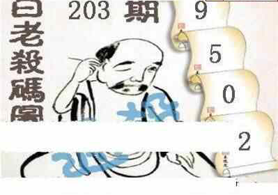 24203��: ����3Dɱ��ͼ��