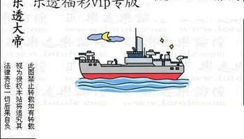 25341期: 3D蝴蝶世家蝴蝶彩图