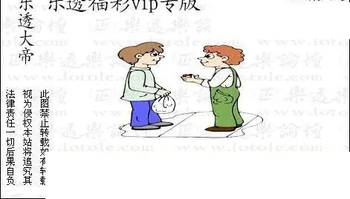 26070期: 3D蝴蝶世家蝴蝶彩图