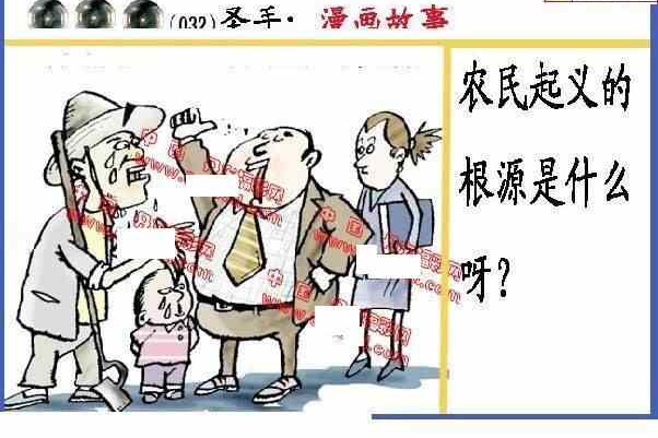 25032期: 福彩3D丹东全图分析