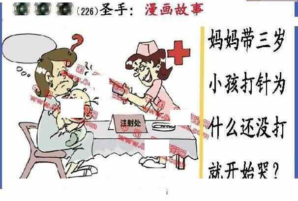 24226��: ����3D����ȫͼ����