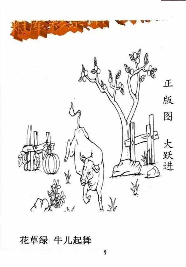 24137期: 老村长福彩3D天天图谜