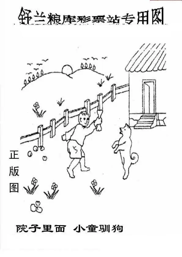 25289期: 老村长福彩3D天天图谜