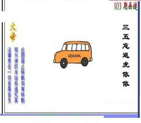 24303��: ��ë3D��Ʒͼ��