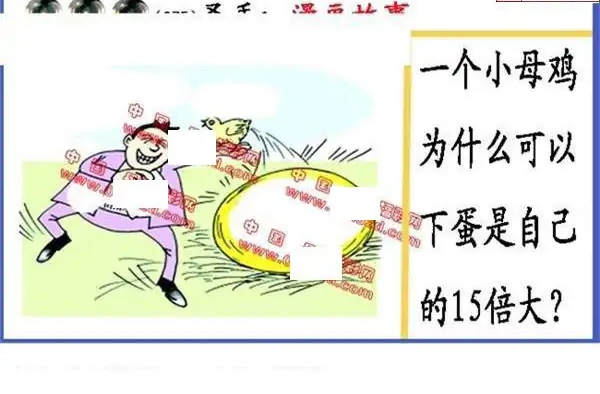 25275期: 福彩3D丹东全图分析