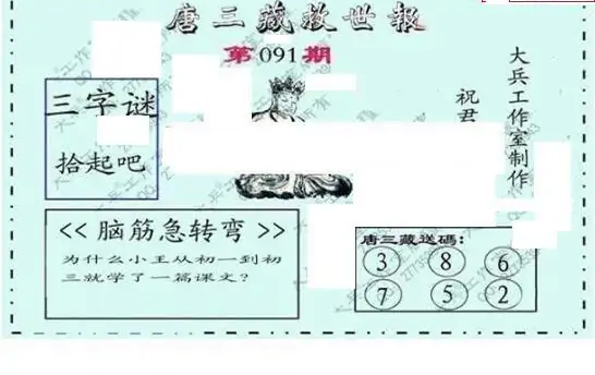 25091��: �������3D�ƽ�ͼ��