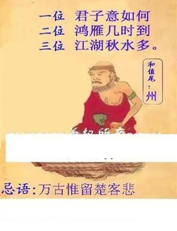 26089期: 白老3D杀码图版