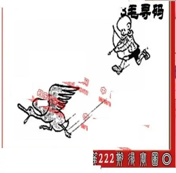 25222期: 福彩3D丹东全图分析