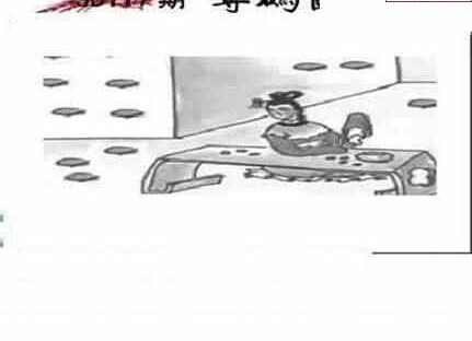 24117期: 三毛3D精品图谜