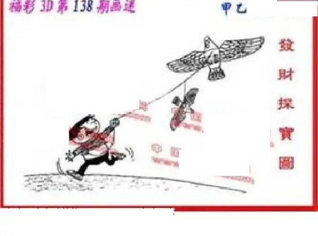 25138��: ����3D����ȫͼ����