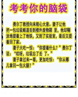 26076期: 白老3D杀码图版